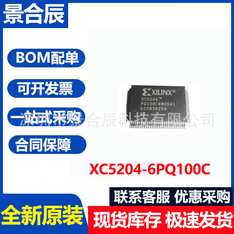 New Original Xc5204-6pq100c Package Qfp100 Programmable Logic Device...