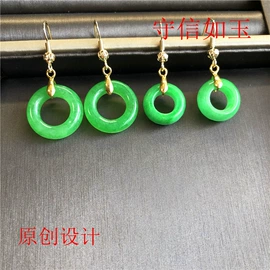 玉器工艺品;饰品配件;diy饰品