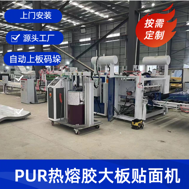 墙板硬包木饰面均可以贴平贴机 平面大板贴合机 平贴机生产厂家