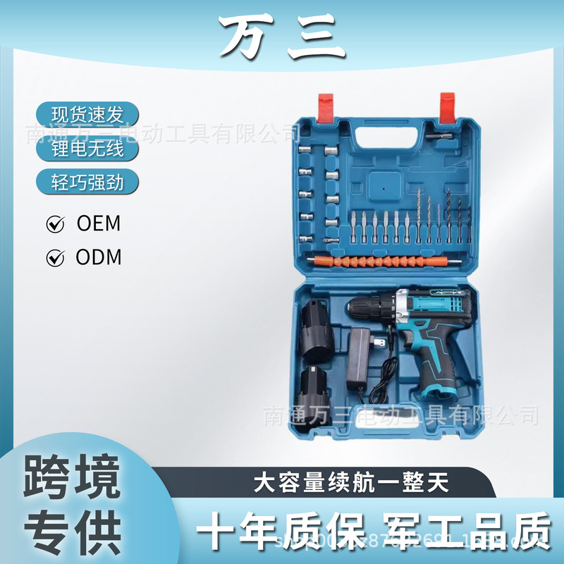 国境を越えた外国貿易 12V 充電式ハンドドリルハイパワー兼用リチウム電気ドリルドライバー電動ドライバーセット|undefined