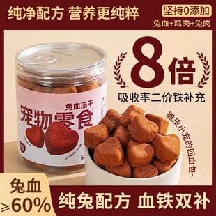 ����؈��ʳ��Ѫ���ɳ���؈�I�B��ʳ؈��a���aѪ�a�F����BԪ����