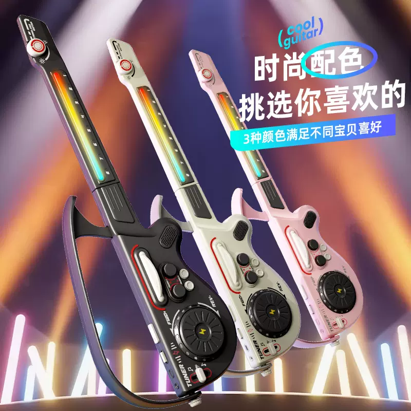 多功能DJ吉他智能无弦可折叠蓝牙连接创意灯光贝斯电子琴儿童乐器