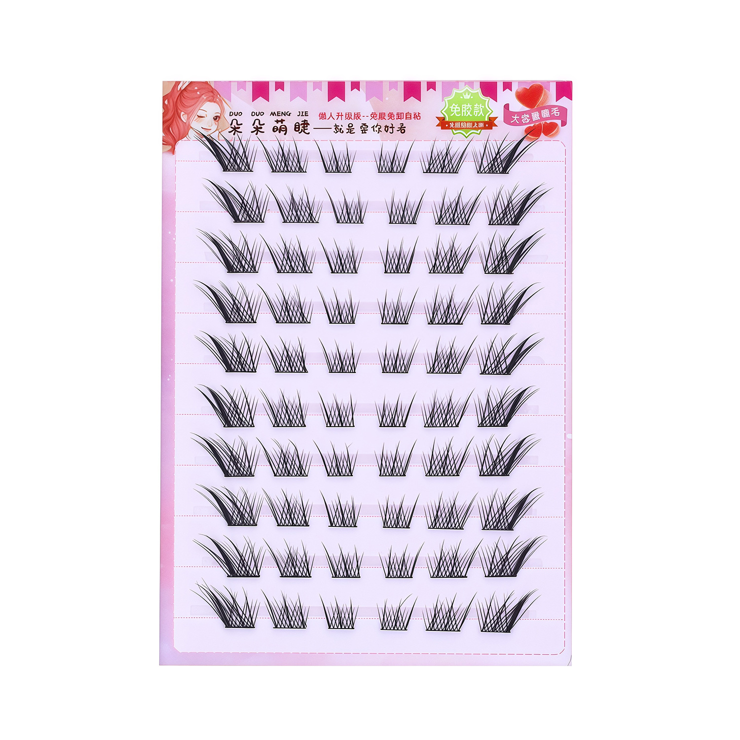 Fox series oblicuo flying Su Daji false eyelashes segmentación natural monoclúster sin pegamento permanente eyelash autoadhesivo image 6