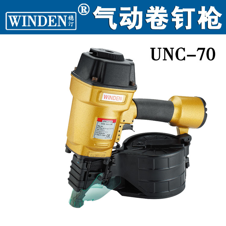 供应台湾稳汀气动卷钉枪圈钉枪打机枪气钉枪UNC-70 UNC-57UNC-90
