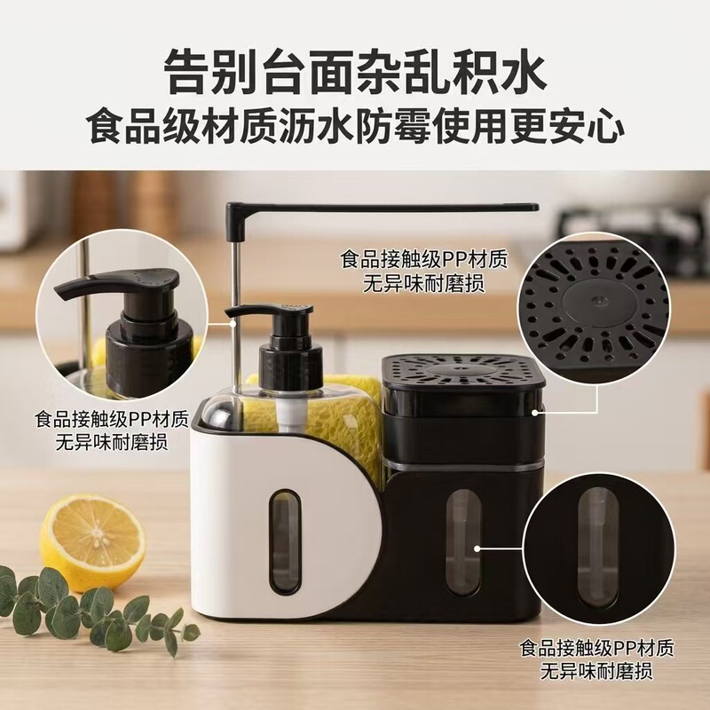 Cross-Border New Functional Soap Dispenser for Bathroom and Kitchen Countertops, Press-Type Soap Box with Towel Rack, Storage Box, and Shelf Cross-Border New Functional Soap Dispenser for Bathroom and Kitchen Countertops, Press-Type Soap Box with Towel Rack, Storage Box, and Shelf