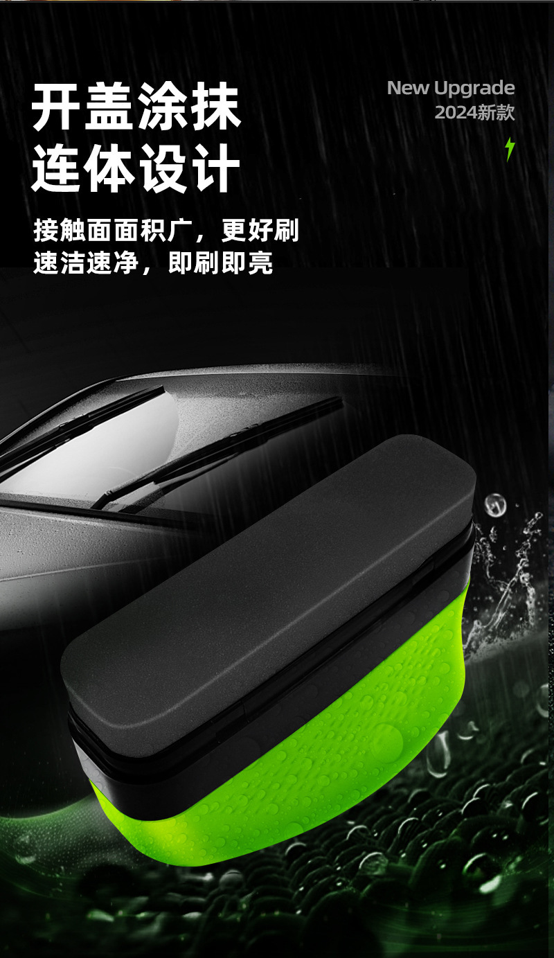 Debedi Car Anti-Freeze Glass Oil Film Remover for Front Windshield and Side Windows, Oil Stain Remover, Cleaning Agent