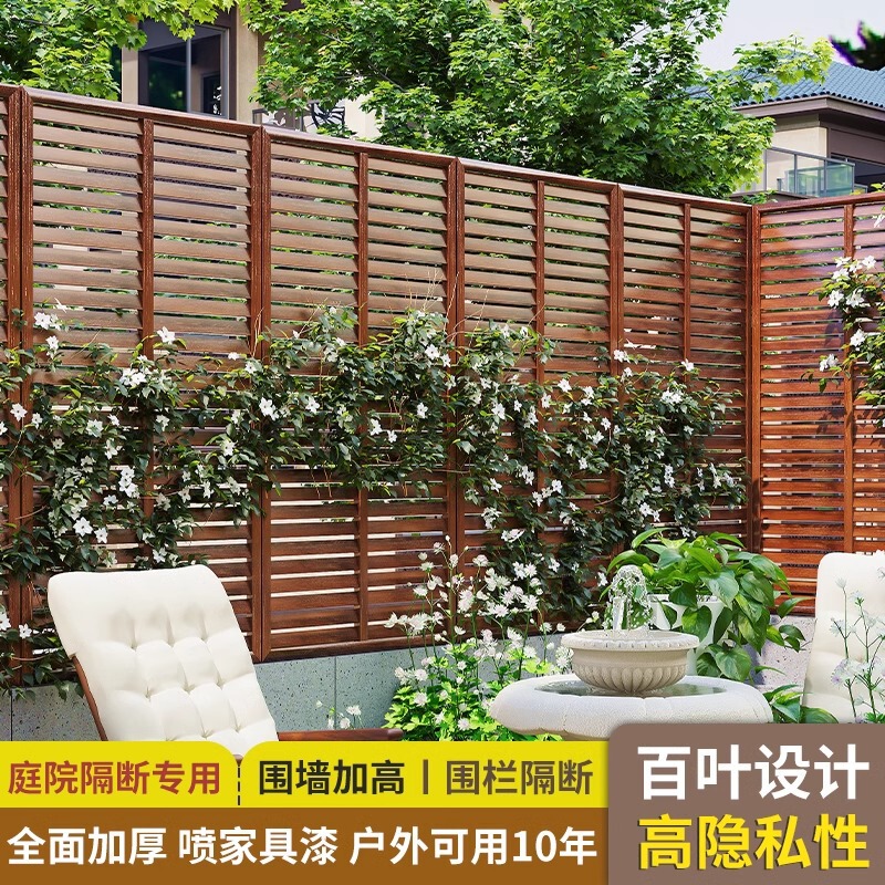 Balcony Fence Louver Outdoor Anti-Corrosion Partition Terrace Privacy Blocking Screen Garden Courtyard Guardrail Fence