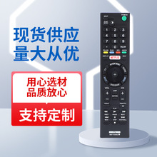 适用索尼液晶电视机遥控器RMT-TX100U 通用RMF-TX101E RMT-TX101P