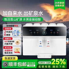 净水器家用直饮RO反渗透自来水加热净饮一体机家用壁挂式批发