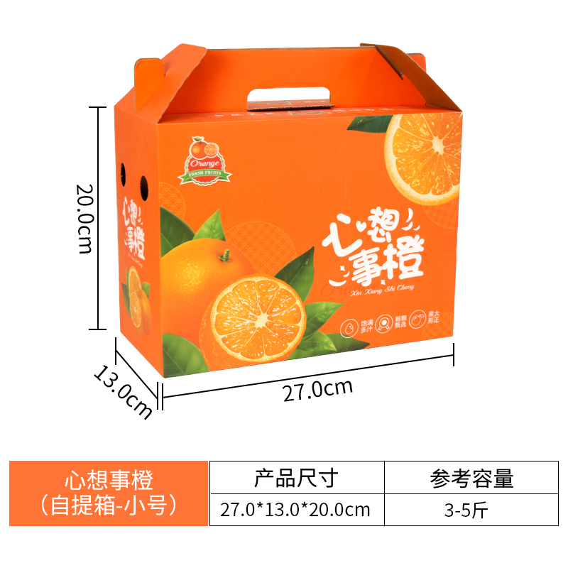 Caja de regalo de frutas, caja vacía, 10 - 15 kg, caja de embalaje de uva naranja, tienda de frutas al por mayor, personalización al por mayor