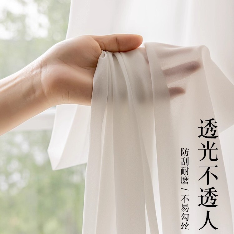 Thickened Diamond Gauze Curtain Gauze Curtain Light-Impermeable White Gauze Living Room Bedroom Balcony Window Screen White Bay Window Partition