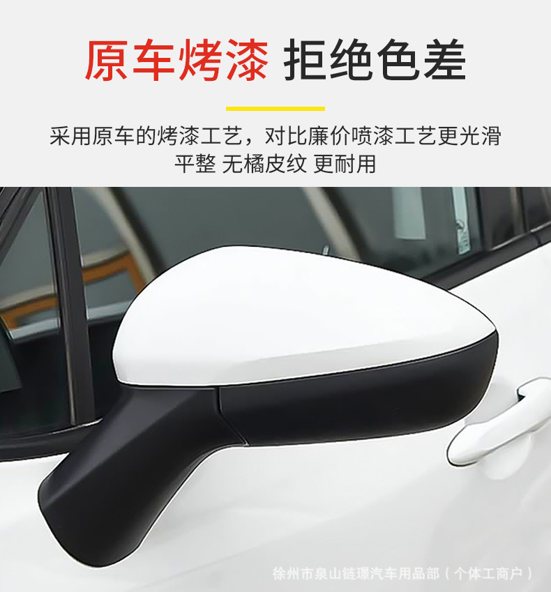Suitable for Chevrolet Orlando Series 16-22 Models, Rearview Mirror Assembly, Exterior Left and Right Side Mirrors, Reflectors