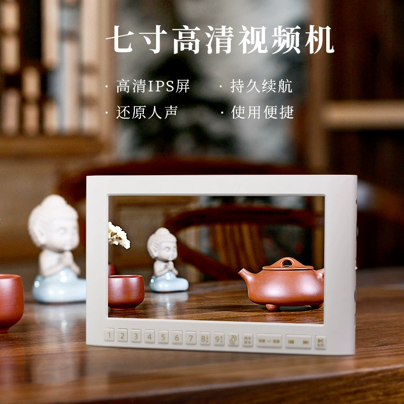 7-дюймовый видеоплеер готов зарядить видеоплеер 2024 новый музыкальный автомат пустой HD новый видеоаппарат