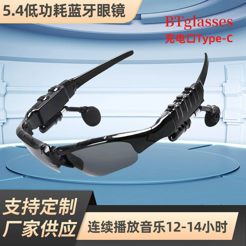 5.4 Card-Insertable Glasses Smart Bluetooth Headset Sports Music Polarized Sunglasses Mp3 Player