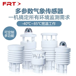 自动气象站;其他气象仪器;雨量计