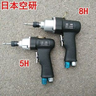 Hanizaki 5H8H Heavy Duty Industrial Pistol Air Batch Pneumatic Screwdriver Screwdriver Air Batch Other