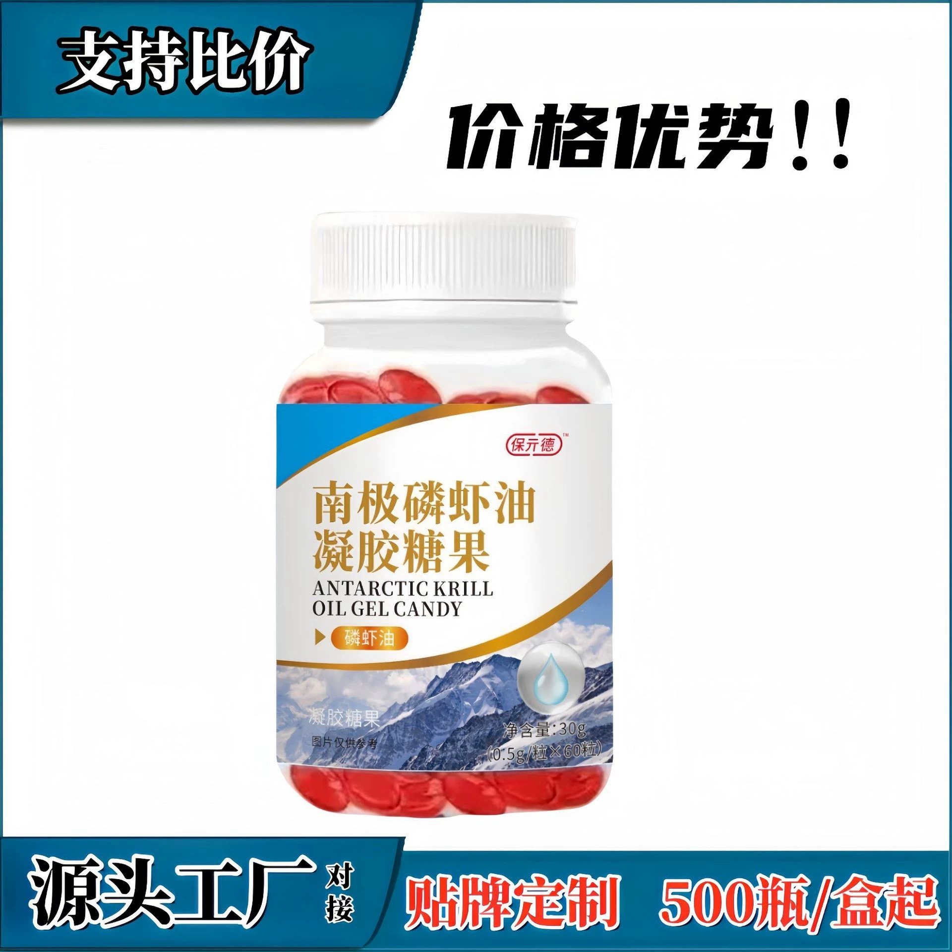 Baokide Антарктический крильовый масляный гель, конфеты, антарктический глубоководный крильовый масляный гель, масло криля для среднего и пожилого возраста, дропшиппинг