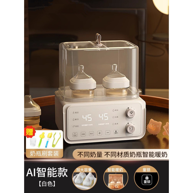 奶瓶消毒柜 宝宝紫外线烘干二合一消毒柜 婴儿专用消毒器|undefined