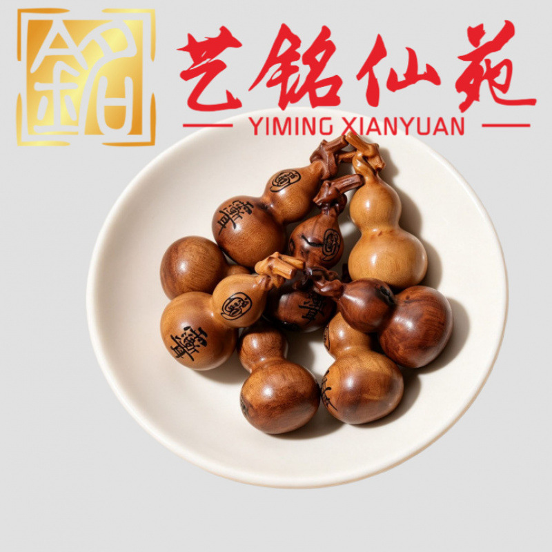 雷击枣木随形宝剑雕刻文玩配饰艺铭仙苑创意DIY手链项链串珠配件
