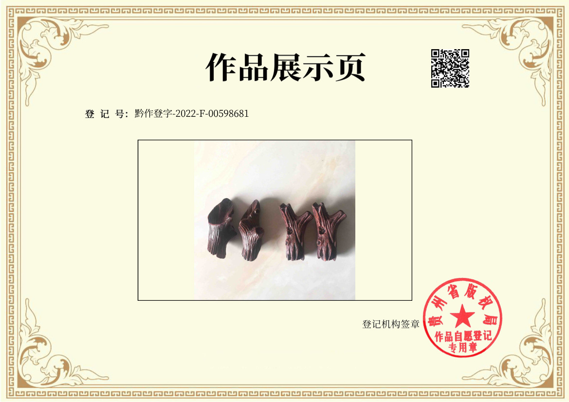 微信图片_20230601171810