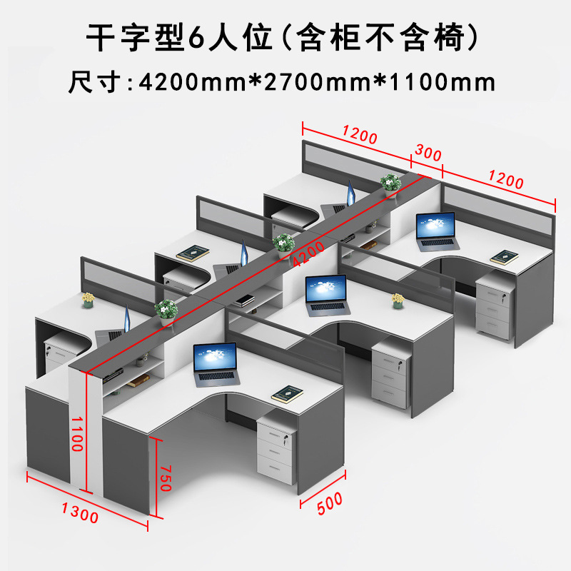 Pantalla personal escritorio simple moderno escritorio de la computadora de oficina estación titular de la tarjeta Escritorio de oficina y silla combinación al por mayor