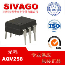 ����ȫ�� AQV258 �����̬�̵�����ֱ��DIP-6��