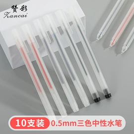 荧光笔;替芯、笔芯;记号笔