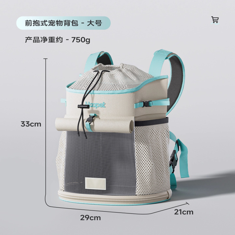 猫包便携外出轻便款背带胸前包猫咪猫包双肩大容量装小狗宠物背包|undefined