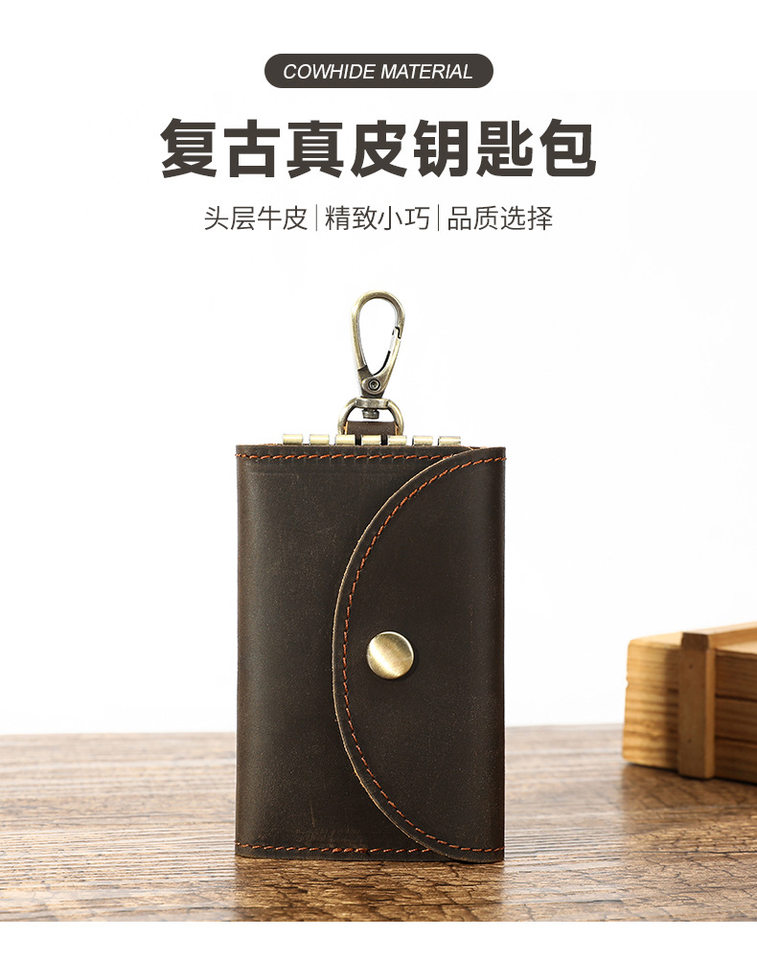Túi đựng chìa khóa kiêm ví đựng thẻ da bò thật 7,5×1,5×11 cm — Cà phê đậm, nâu chi tiết 8