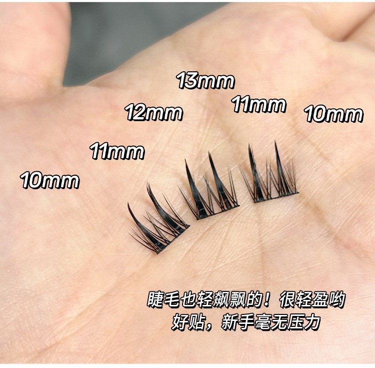 Mengjie Shangpin Double-pointed wheat ear False eyelashes: A Lazy person's trilogy. Single cluster comic segmented natural fine stem eyelashes undefined