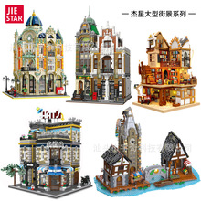 杰星89101-154末日城市街景MOC邮局大楼复古建筑模型拼装积木玩具