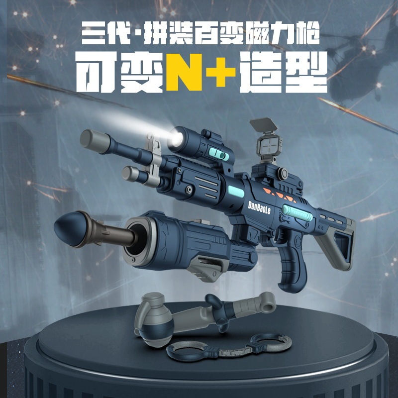 New DIY Variety Assembled Magnetic Gun 6 Boys Soft Bomb Gun Launcher Simulation Electric Acousto-Optic Toy Sniper Gun