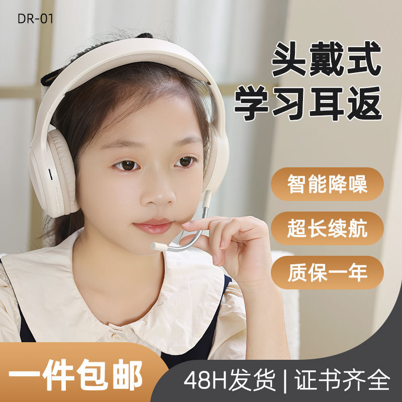 Cross-Border New Bluetooth Headset Dr01 Kidsren's Headset Super Long Battery Life Noise Reduction Wireless Headset