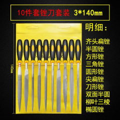 高硬度工業用研削工具各種ヤスリ、上海工業ヤスリ、各種ヤスリ工具