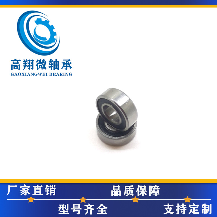 航模微型轴承MR115RS胶盖轴承内径5外径11厚度4mm无人机配件轴承