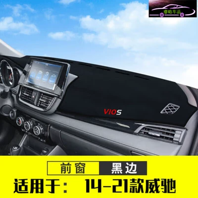 Günəş əleyhinə siperlik – Driving Console Sunshade Mat - 14-22-new-vios-black-edge-anti-slip-bottom-2011-2012-2013-models