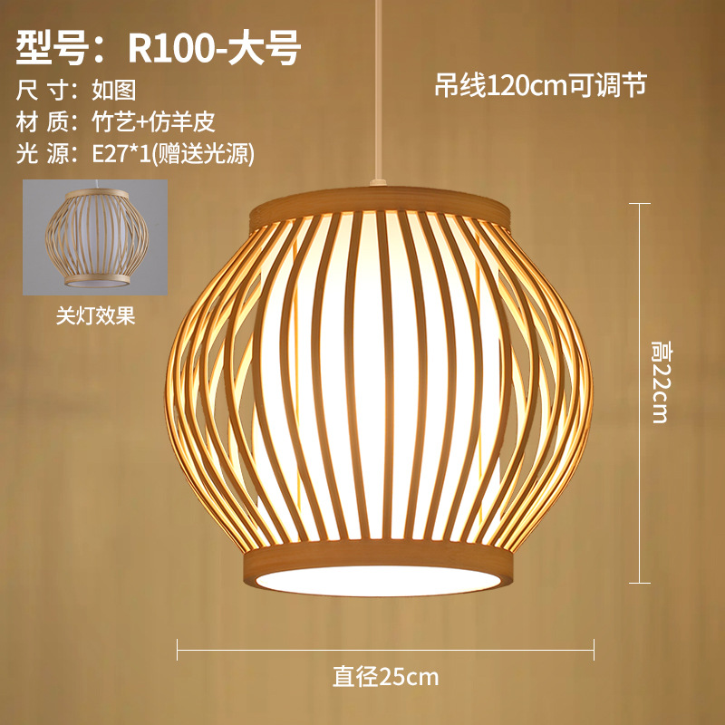 Lámpara de bambú cama y desayuno japonés antiguo linterna bambú arte personalizado lámparas creativas restaurante chino casa té Zen iluminación