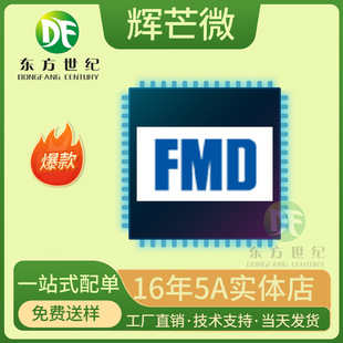 FT61FC35-RB���bSOP20�xâ΢оƬFMD��Ƭ�C����MCU΢��������䛏S