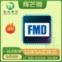 国产集成dip20ft61f135-drb单片机