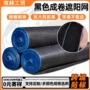 加厚定制遮阳防冻遮阳网