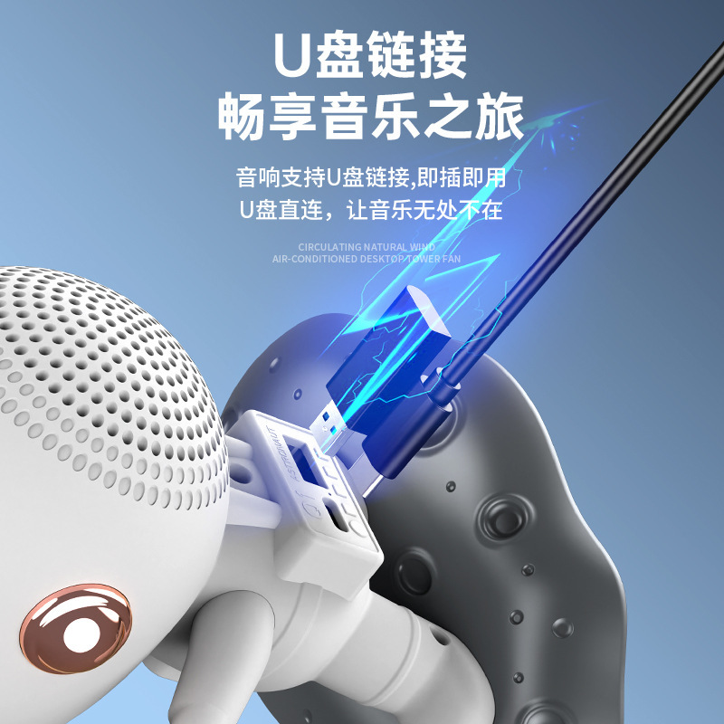 ブルートゥースのスピーカー宇宙飛行士の小さいスピーカーのデスクトップのブルートゥースの小さい音響の祝日の贈り物のブルートゥースのスピーカー|undefined