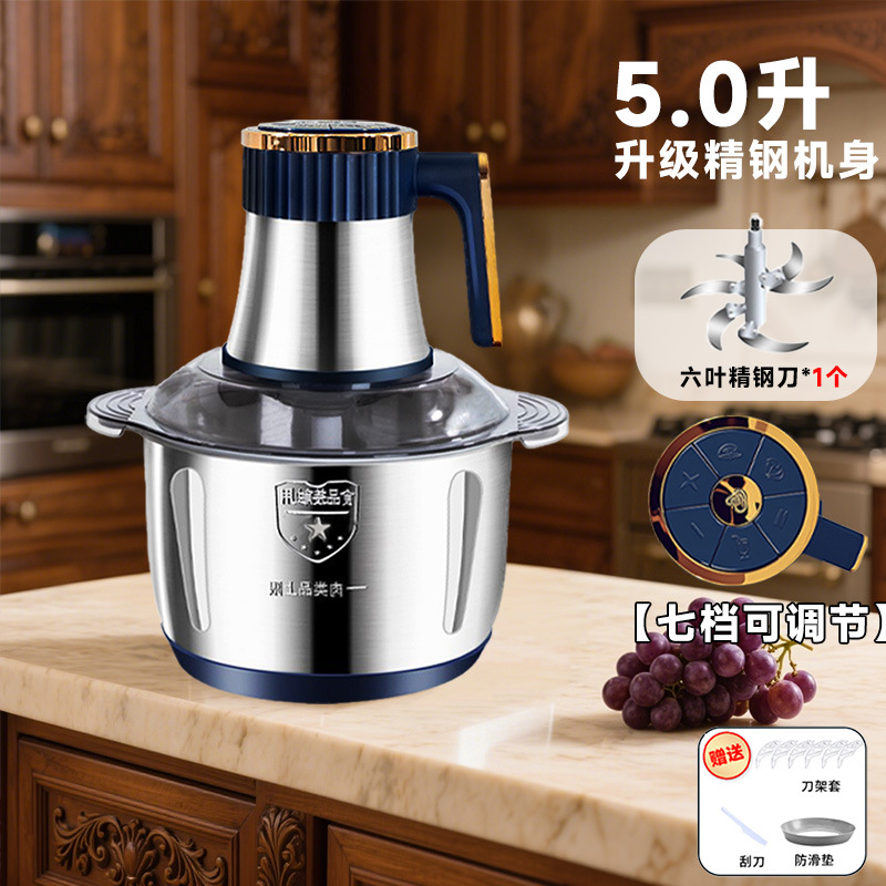 家庭用5L【7段階調整可能+ステンレスモデル】