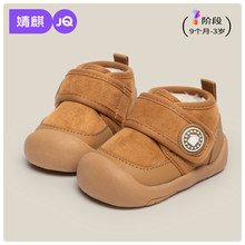 婧麒宝宝雪地靴2025新款冬季加绒保暖短靴子男女宝宝防滑软底棉鞋