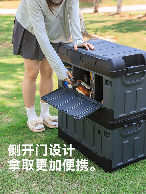 户外露营收纳箱带隔断层可折叠多功能野营储物箱车载后备箱整理箱|undefined