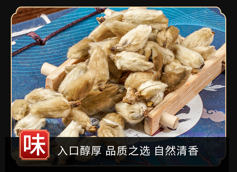 Xin Yi Flower Buds (Magnolia biondii) — Dried Magnolia Flower for TCM Tea & Blends key features