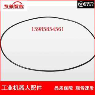 Spot Abb Robot 3Hab3772-106 O-Ring Price Negotiation