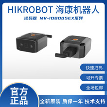 �����C����130�f�������ܹ��I�x�a��MV-IDB005EXϵ��