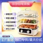 蒸煮自动断电定制电蒸锅