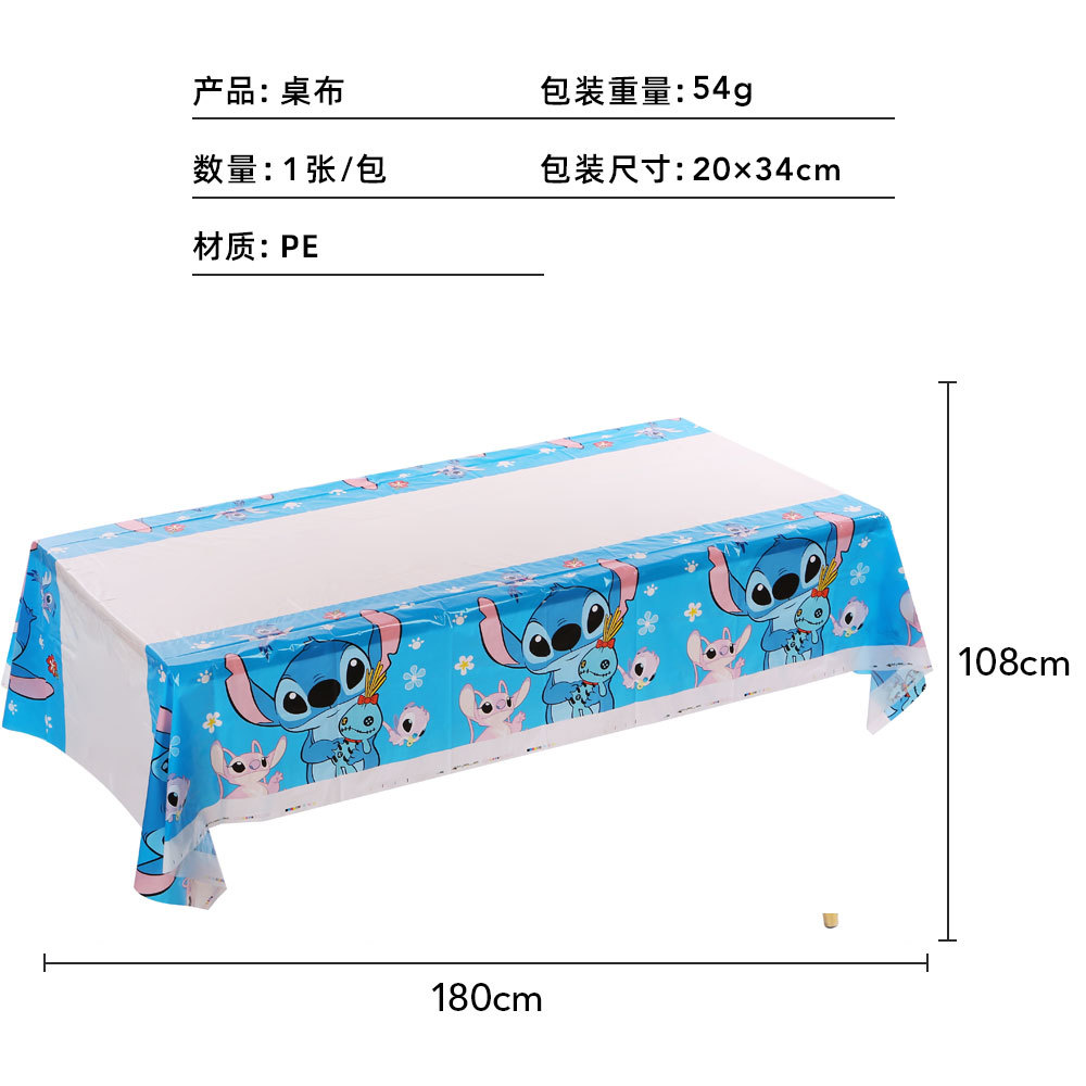 Tercera generación de fiesta de cumpleaños infantil decoración bandeja de papel desechable toallas de papel bandeja toallas de mesa set de globos