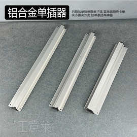 厨房外卖夹单器单子排单器餐厅后厨铝合金票夹菜单夹插单器
